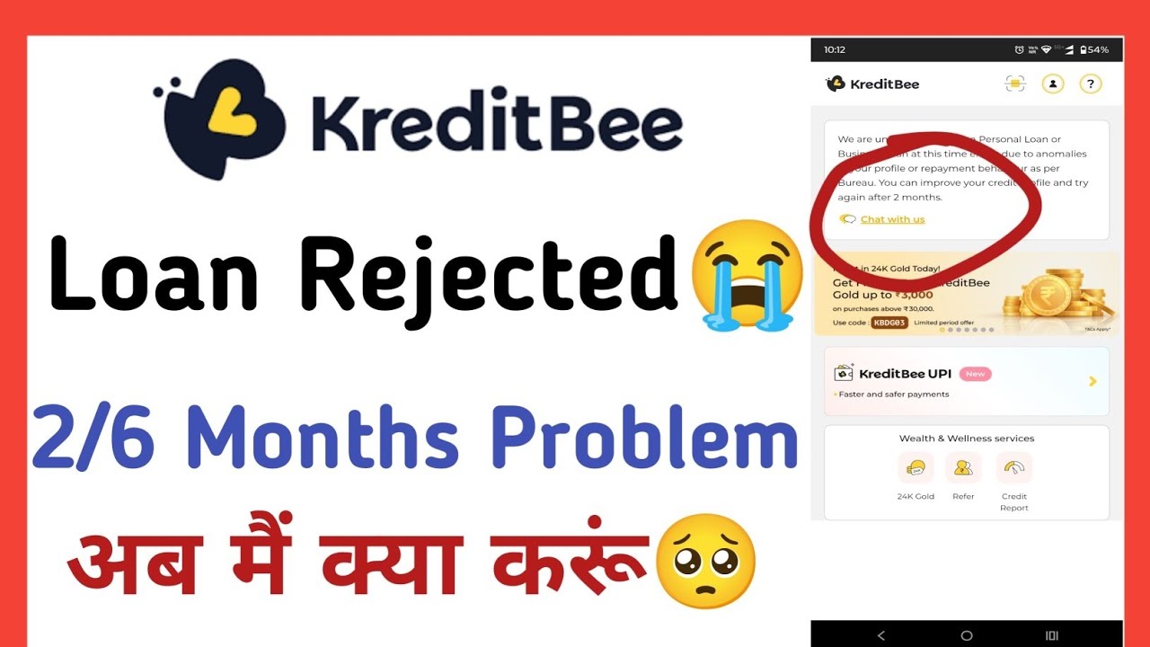 Kreditbee Loan Rejected 😞 | Kreditbee 6 Months Problem🤨 | Kreditbee Not Giving Loan | 