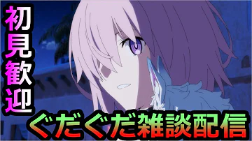 礼装 落ちない