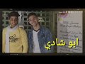 حاله واتس مهرجان كازميزا في التوكتوك
