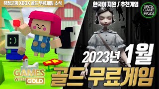 아이리스 폴, 오토너츠! 놓치지 마세요. 2023년 1월 골드무료게임! screenshot 4