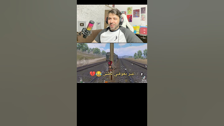 رعب المود الجديد 😳😂