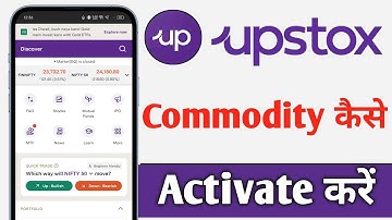 Upstox Me Commodity Segment Activate Kaise Kare, Upstox Commodity Activate