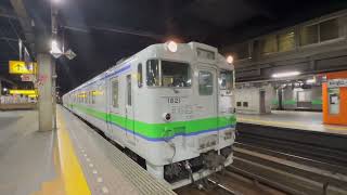 [広角]【キハ40系1821+1818】回931D 札幌駅発車