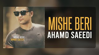Ahmad Saeedi - MISHE BERI | احمد سعیدی - میشه بری