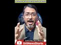 ईरान की खुली चेतावनी! US से जुड़ी ऊर्जा साइट्स पर हमला हो सकता है #uritnewsalert #Iran #USA #trump