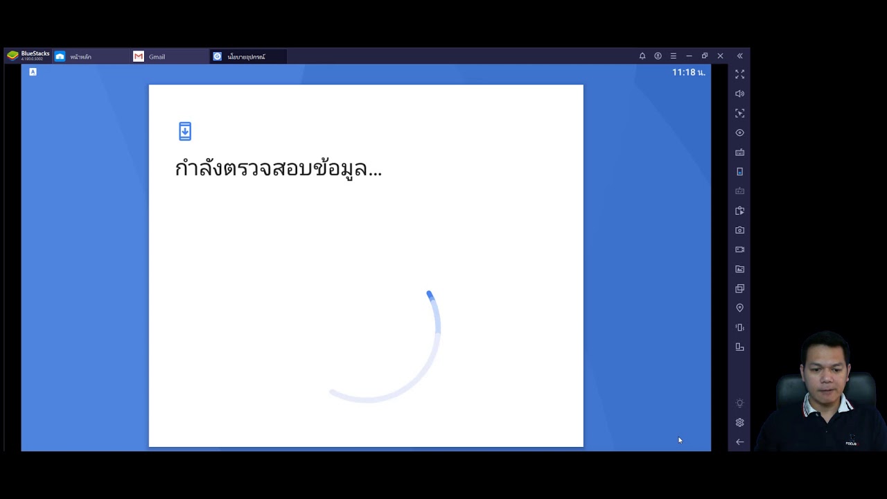 แนะนำการเข้าชั้นเรียนของนักเรียนที่ได้รับแจกอีเมล google classroom