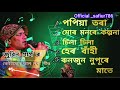 Zubeen Garg // Zubeen Assamese song / Assamese Zubeen hit song | Assamese song