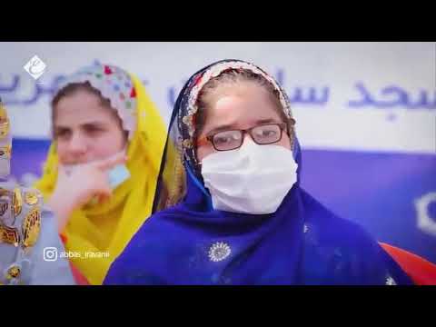 مهر عظام در مسجد سلیمان