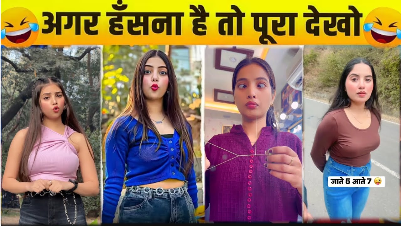 New Funny Video 🤣 instagram funny comedy 😂 funny video 😂 funny comedy video 😜 New comedy Video 