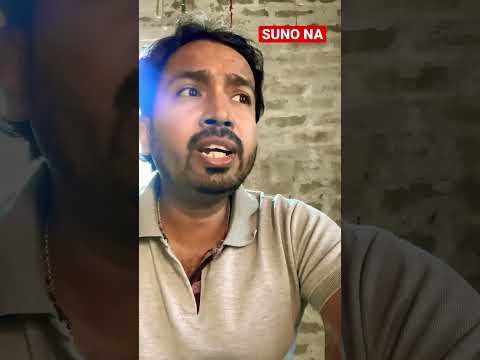 SUNO NA (Jhankaar