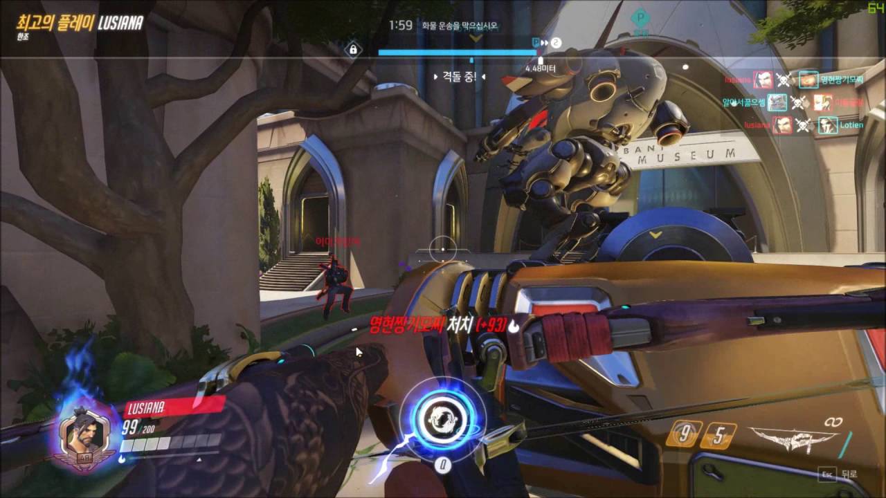 OverWatch hanjo play - YouTube