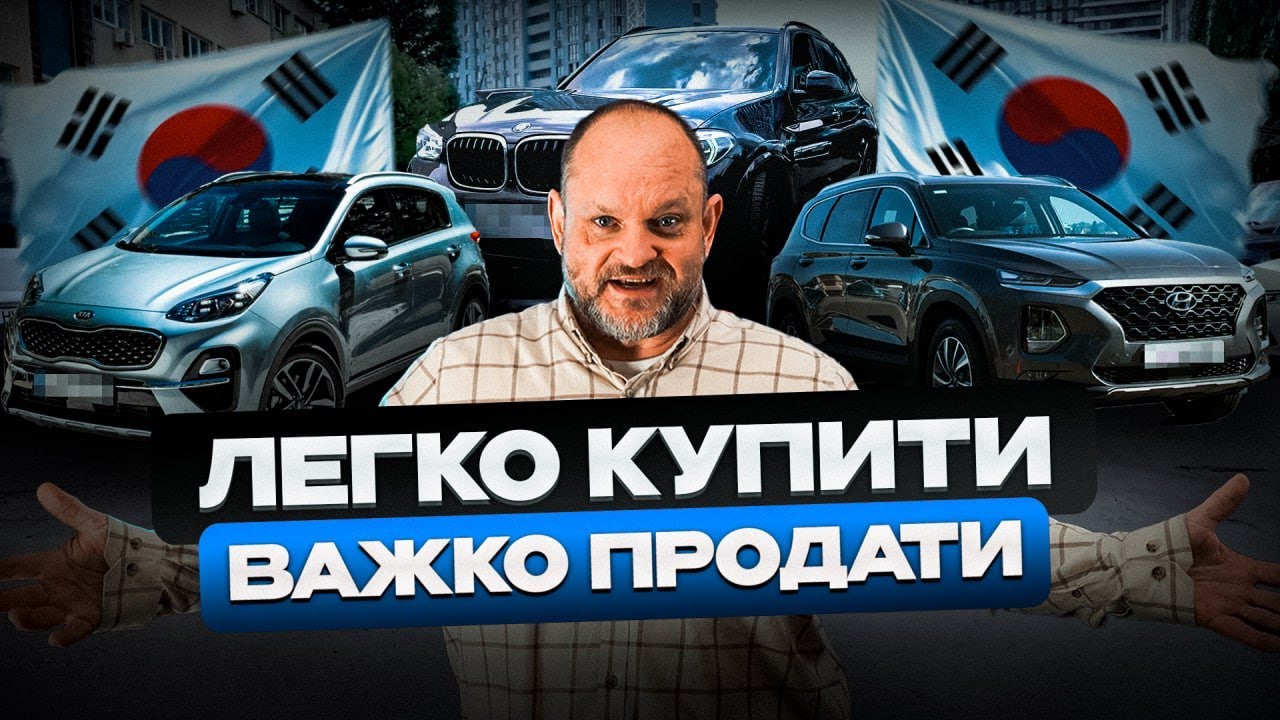 Якщо все так вигідно - чому ніхто не купує? | корейський BMW X3 g01 | 1-AUTO | Автопідбір Україна