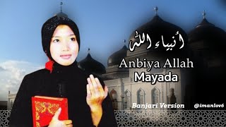 Anbiya Allah - Mayada (banjari/hadrah version) | Official Music Video