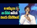 Vijay Deverakonda Reveals About Girl In His Life