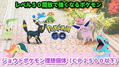 Back Undefined Skip Navigation Search Search Sign In Undefined ちょろpgo ちょろpgo 3 19k Subscribers Subscribe ポケモンgoのサイト Home Videos Playlists Community Channels About Search ポケモンｕｎ 初心者ソロマスターのまったり