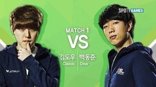 2nd 스테이지 2R 1경기 김도우 vs 백동준 [17.05.13] 2017 SSL 챌린지