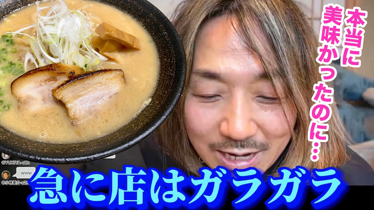 The Tragic Story of a Delicious Ramen Shop That Self-Destructed