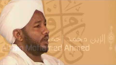 قرآن كريم || سورة التحريم || شيخ الزين محمد احمد || قُراء من السودان Holy Quran 🇸🇩