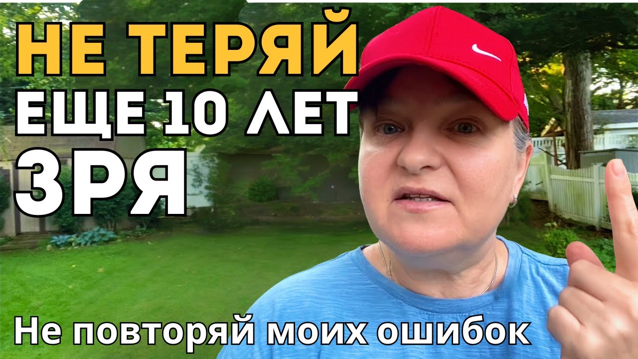 Мне понадобились годы, чтобы понять, как исполняются желания — вы поймёте за 20 минут