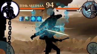 😱Я СМОГ СДЕЛАТЬ ЩИТ ТИТАНА: (Shadow Fight 2)