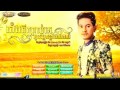 【Original 6 Song Full】 Town Production CD VOL 78   Khem new song 2015   Khmer Top Song