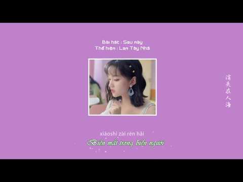 [Vietsub] Sau Này - Lan Tây Nhã｜Minh Nhật Chi Tử 3《 後來 - 明日之子3.兰西雅 》