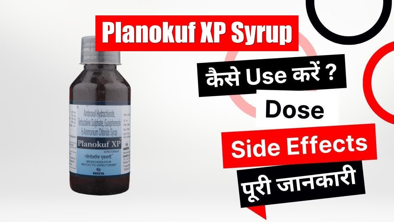 Planokuf xp syrup uses in hindi