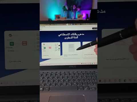 صمم جداول شات جي بي تي بالذكاء الاصطناعي ومجانا جدول جداول شات جي بي تي   وليد الثبيتي