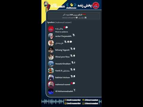 گفتگوی بورسی شنبه ۱ آذر رضا شیرازی پور آرش آریان سرداری پویازاده به وقت بازار