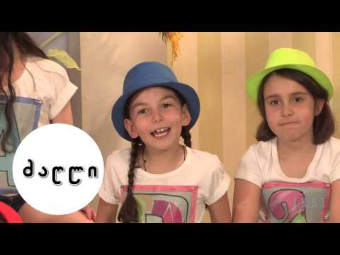 მაქსი და გიო  old mcdonald - 2