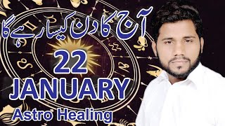 Daily Horoscope in Urdu 22 January |By Astro Healing screenshot 5