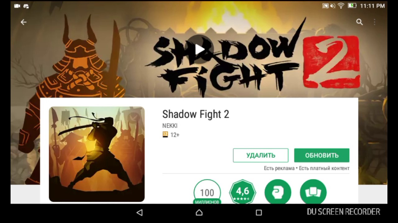 Шедоу файт 2 золото. Взломанный Шедоу файт. Shadow Fight 2 взломка. Взломанный Shadow Fight 2 взломанный Shadow.