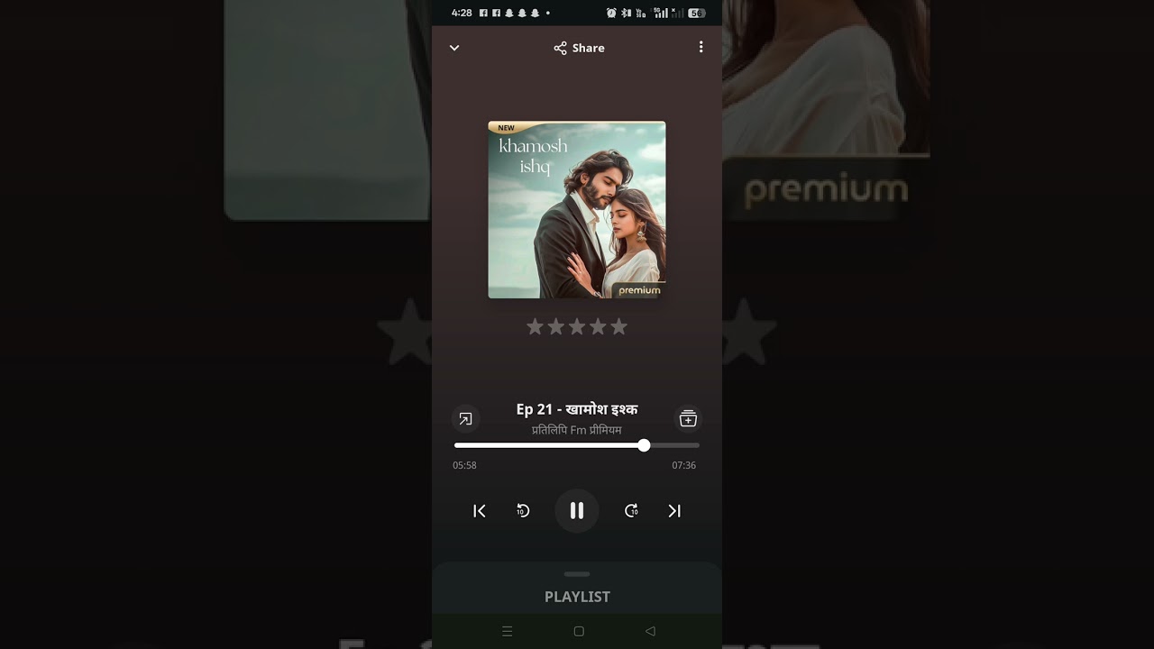 Khamosh Ishq 🤫🤫🤫21to23 episode pratilipi FM par 🤫🤫🤫