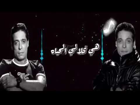 من غير لقاك حالة واتساب جديده لعامر منيب