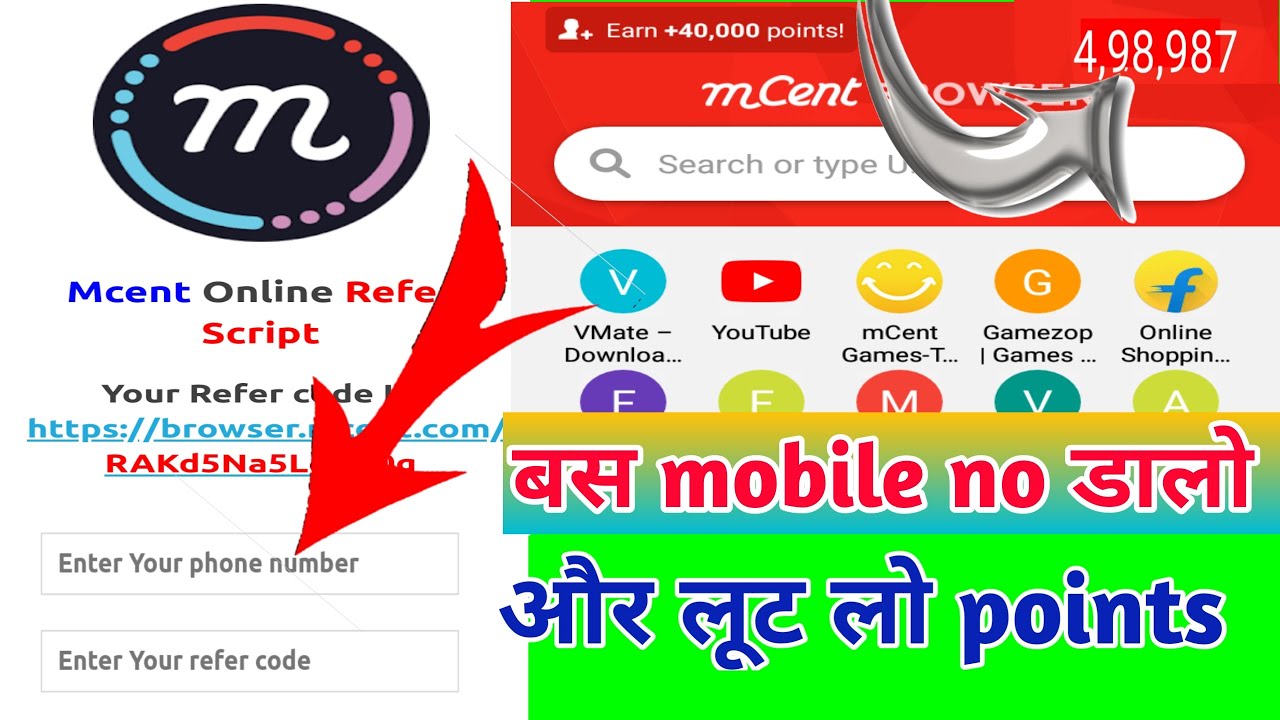 mcent browser new  trick 2019 / mcent browser me point kaise badhaye