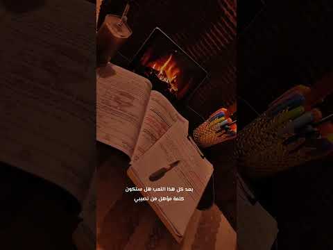 يارب تكون من نصيبي ونصيب كل من قال امين اكسبلور خارجي تخرج تعليم لايك 