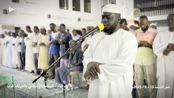 تلاوة رائعة وإبداع ءايات من سورة البقرة الشيخ مسلم بخاري muslimbukhari #viral