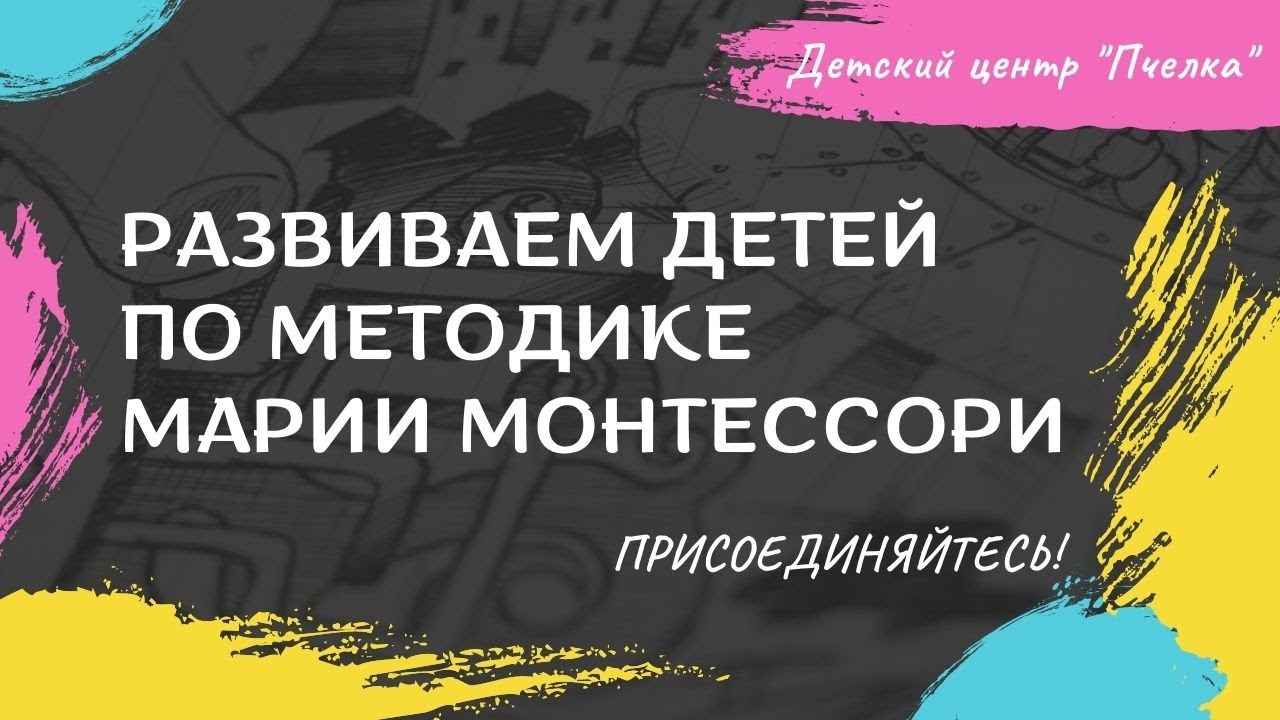Пчелка своими руками в детский сад Пчелка своими руками в детский сад