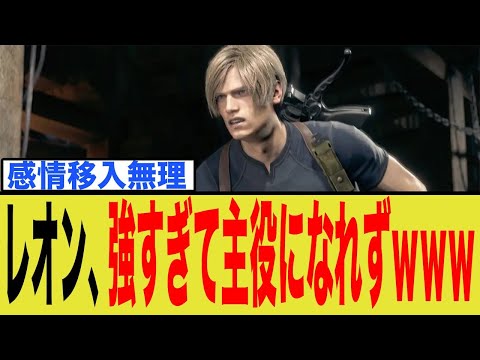 The Heart Of The New Resident Evil Game Requiem The Truth Behind The Selection Of The New Prot