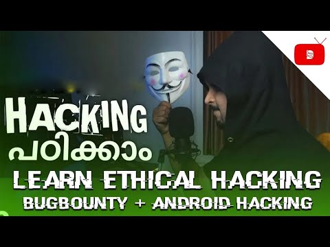 Part 1 | Learn Ethical Hacking in Malayalam | Learn cyber security | Farhan Bin Fazil - Part 1 | Learn Ethical Hacking in Malayalam | Learn cyber security | Farhan Bin Fazil