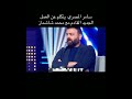 اعلان جزء 11 مسلسل وادي الذئاب 2024 رسميا عودة مسلسل وادي الذئاب مصدر موثوق عاجل وادي الذئاب