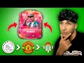 എന്റെ Ball Knowledge Test😏 Guess the Player by Transfer 2025 decides my team🔥
