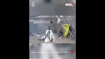 شهداء الأقصى استهداف قوات الاحتلال في محيط كلية العلوم وسط خان يونس 