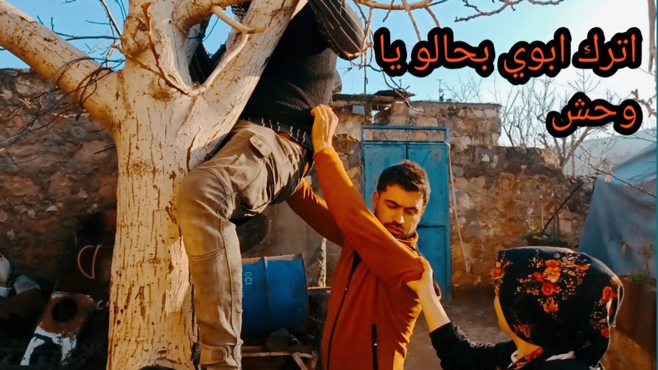 مسلسل نقطة تحول | الحلقة الخامسة و الأخيرة | اسأل الكلب و الديك😱