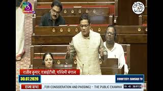 Rajeev Kumar Speaks On The Public Examinations (prevention Of Unfair Means) Amendment Bill, 2026