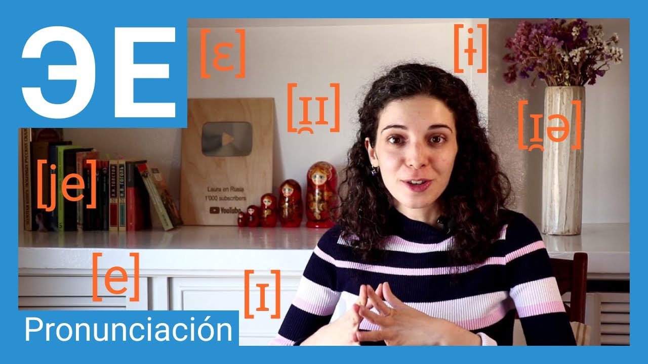 Aprender ruso. Las letras E, Э (escritura y pronunciación)