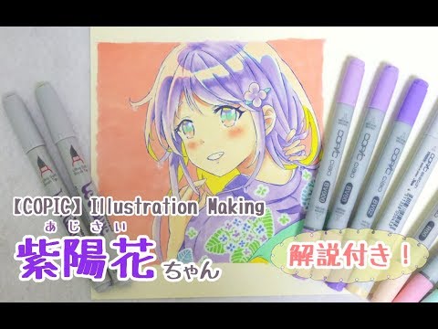 Juice Up 金 銀 白のボールペンでイラストを華やかに シグノホワイトと比較 Youtube