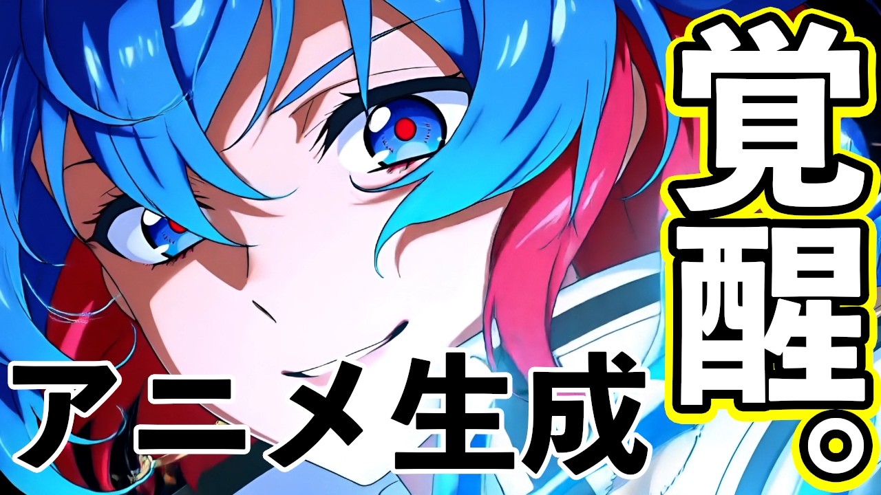 【Sora 2超え】30秒動画を一瞬で生成。Viduの“AIエージェント”が爆速すぎて次元が違う。