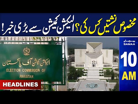 Samaa News Headlines
