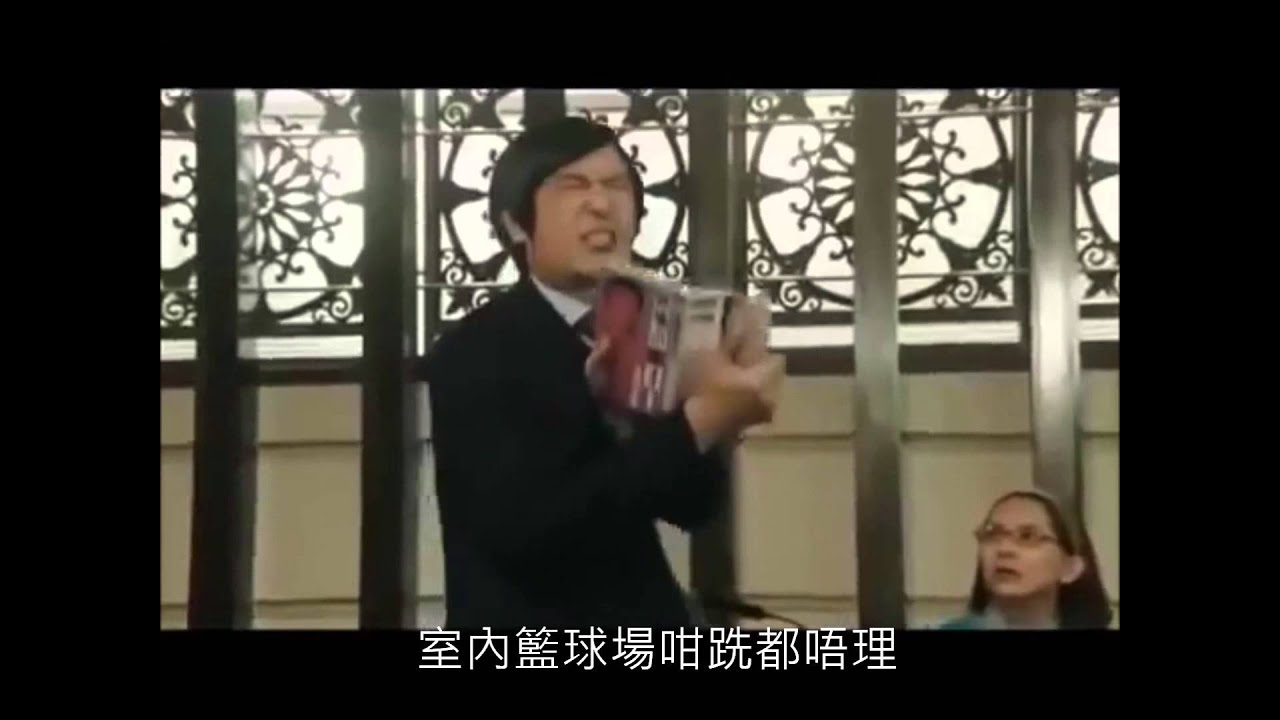 古美門研介有話同體育事務總監講 - YouTube